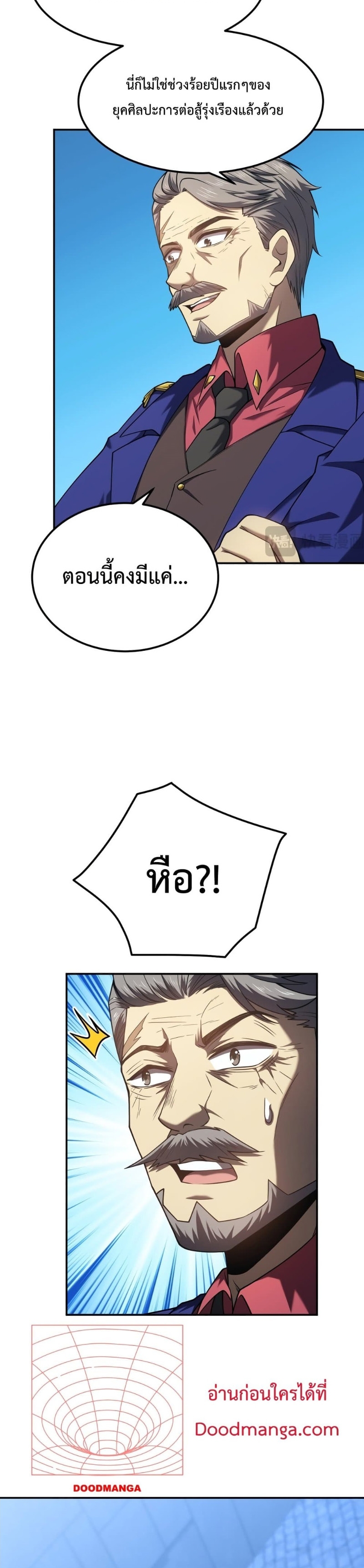 logging 10000 years into the future 45.33